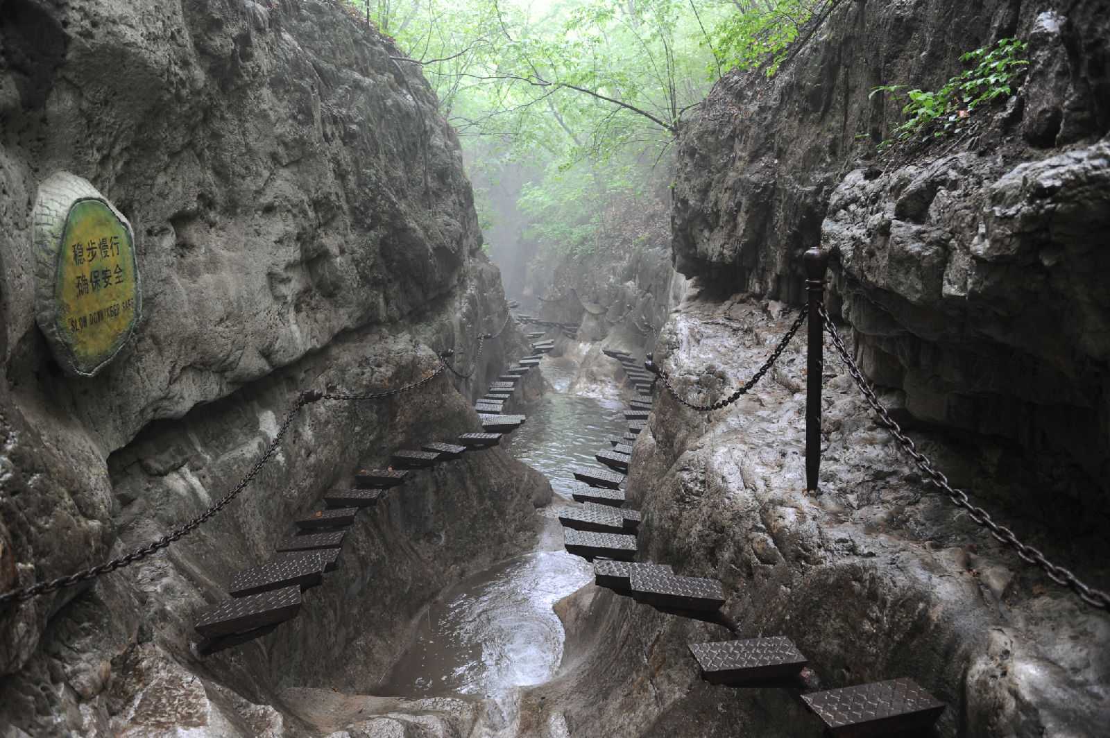 绵山风景名胜区 绵山风景名胜区