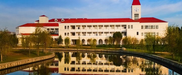 上海师範大学奉贤校区 上海师範大学奉贤校区