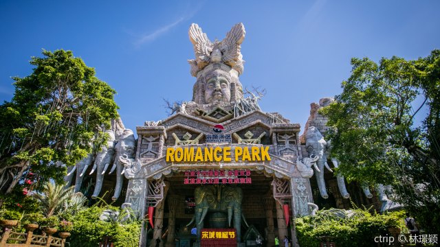 三亚宋城旅游区