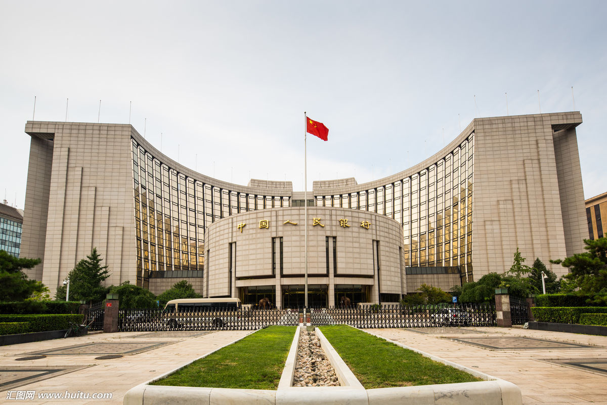 中国人民银行徵信中心