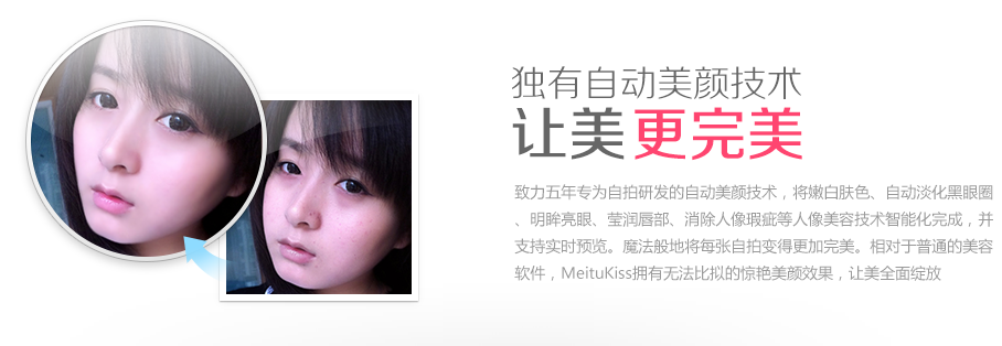 功能亮点 功能亮点