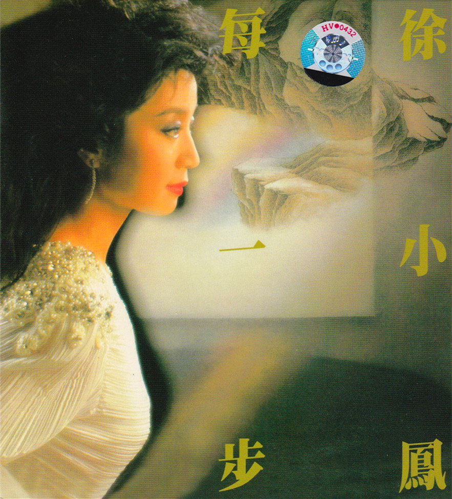 一个一个想你的日子 一个一个想你的日子