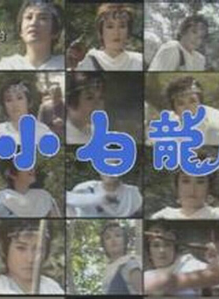 罗烈(香港着名动作片演员)