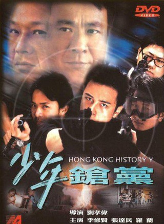 罗兰(香港演员)