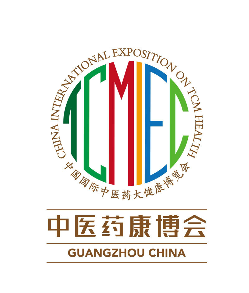 中国国际中医药大健康博览会