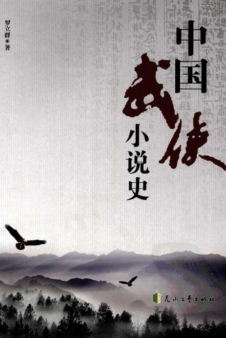 封面 封面