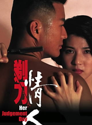 罗烈(香港着名动作片演员)