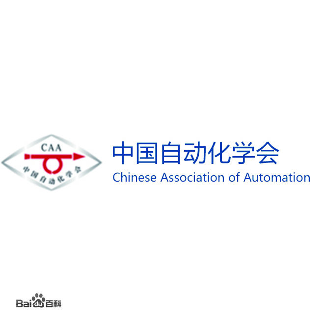 中国自动化学会标识 中国自动化学会标识