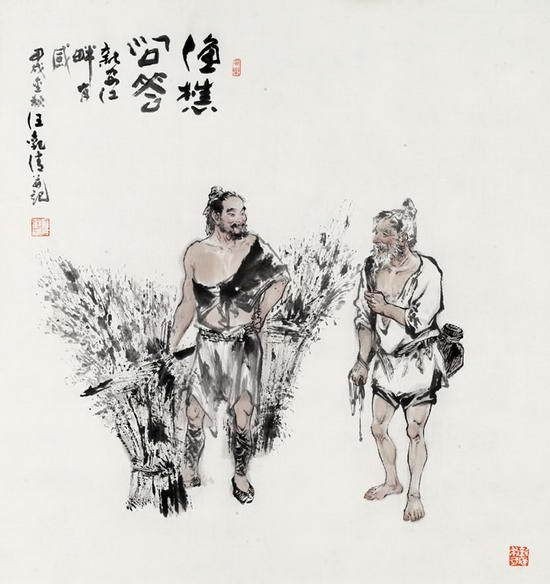 渔樵问答 渔樵问答