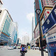 中华路(台湾省高雄市中华路)