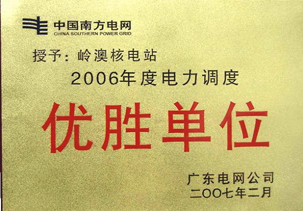 所获荣誉 所获荣誉