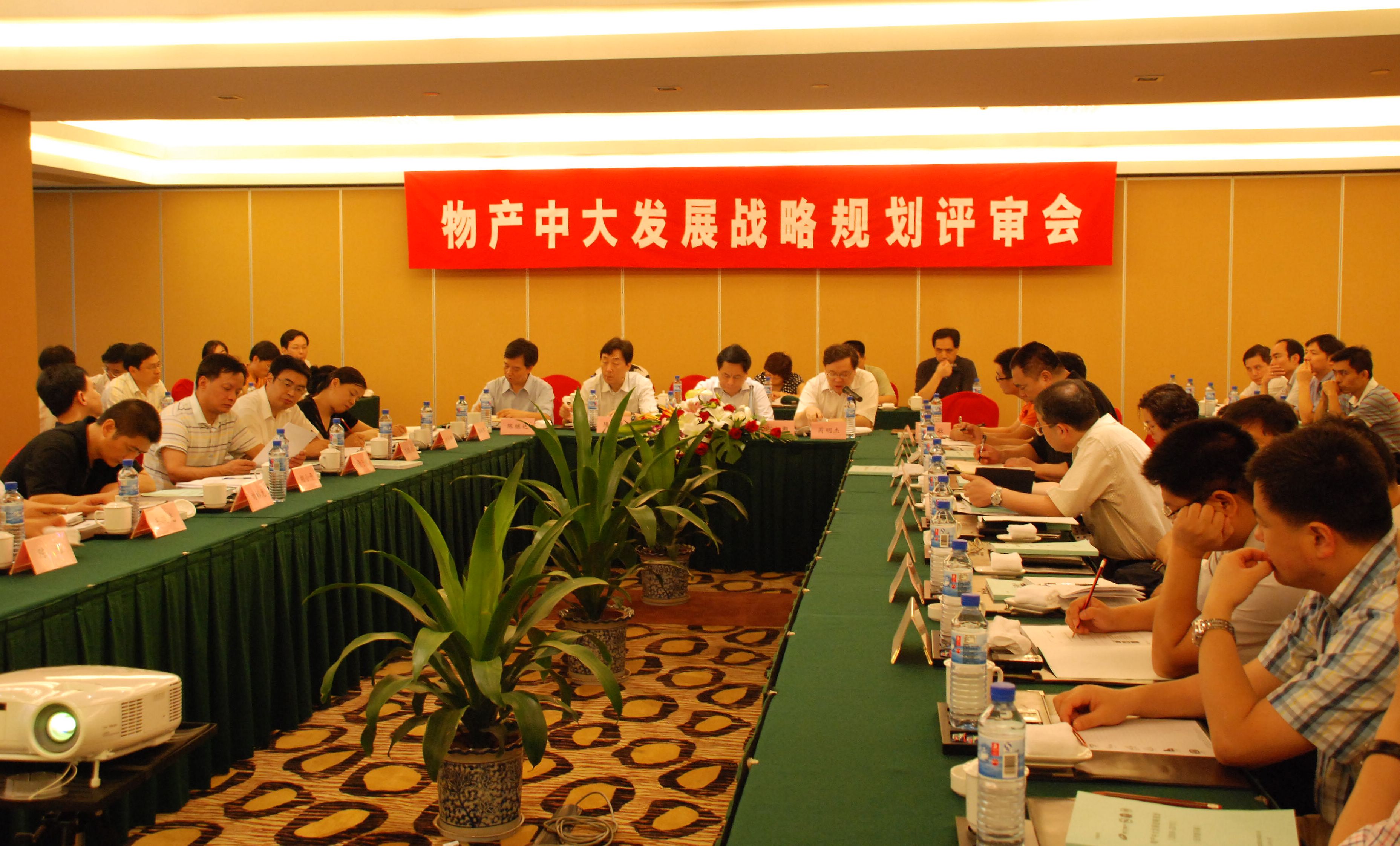 中大股份 中大股份