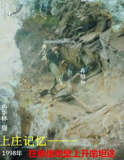 上庄村(重庆市奉节县青龙镇上庄村) 上庄村(重庆市奉节县青龙镇上庄村)