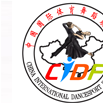 中国国际体育舞蹈联合会