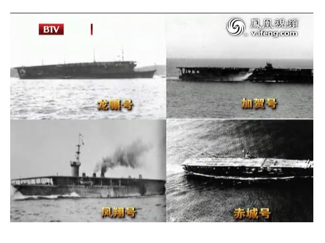 江阴海战中日军出动的航母 江阴海战中日军出动的航母
