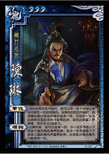 SP020陈琳 SP020陈琳