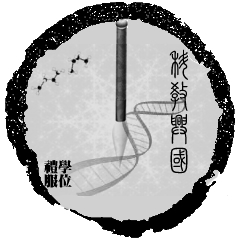 中国式学位服 中国式学位服