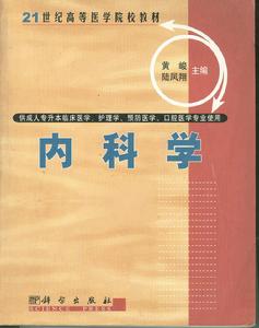 上海科学技术出版社 上海科学技术出版社