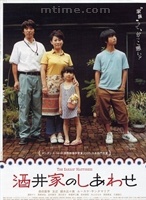 中山裕介