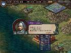 三国志9 三国志9