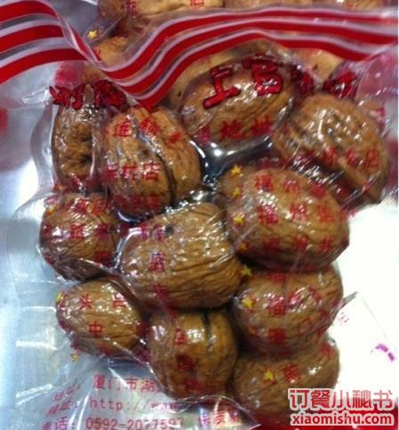 纸皮核桃