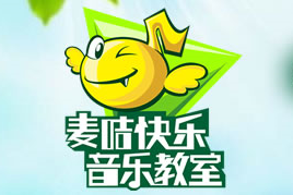 麦咭快乐音乐教室 麦咭快乐音乐教室