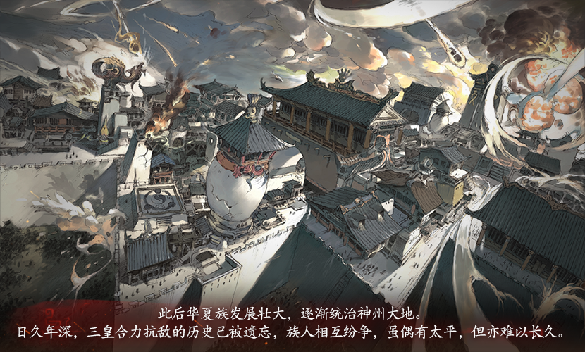游戏背景 游戏背景