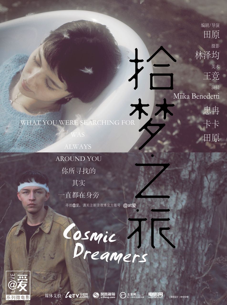 @爱 @爱