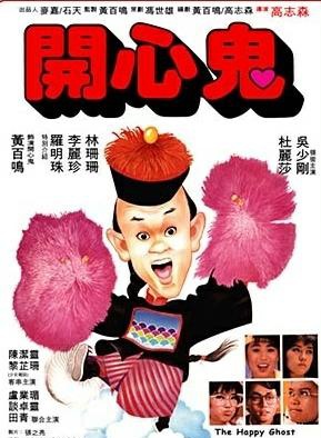 罗明珠