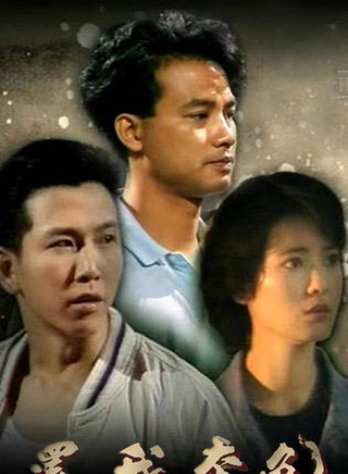 罗兰(香港演员)