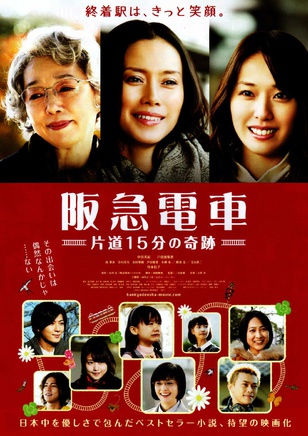 中谷美纪