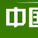 中国纸业报价网