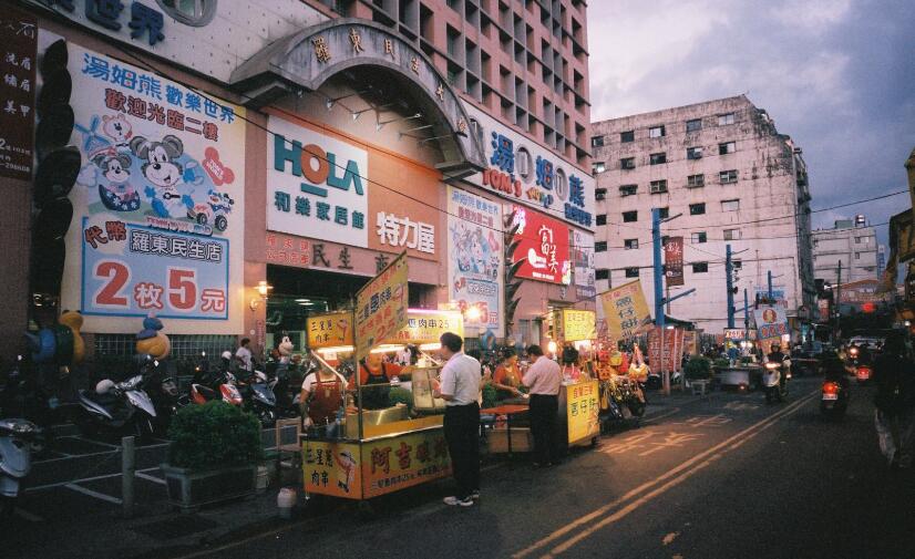 罗东镇(台湾省宜兰县罗东镇)