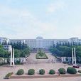 中南林业科技大学政法学院