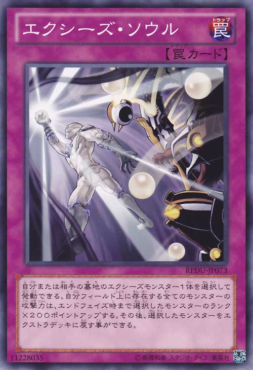 XYZ之魂 XYZ之魂