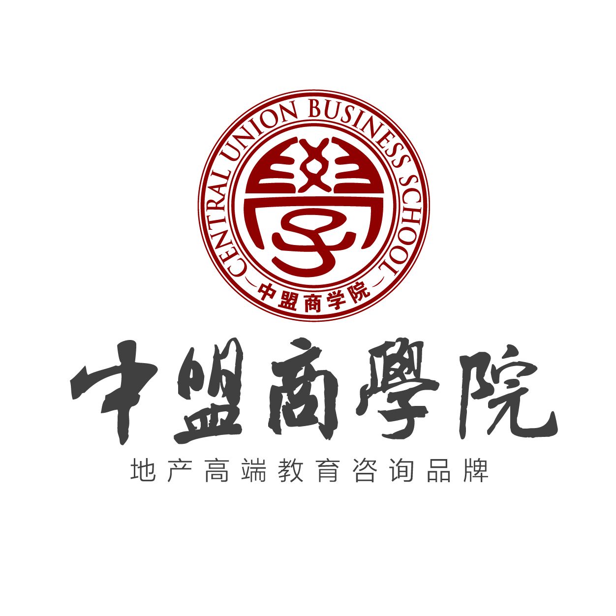 中盟商学院(重庆中盟商学院)