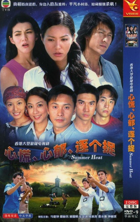 罗冠兰