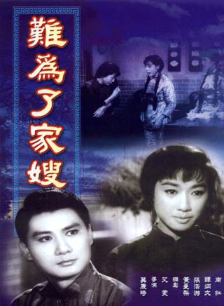 罗兰(香港演员)