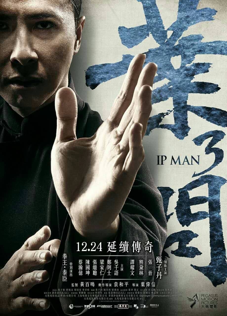 上海番薯影业有限公司