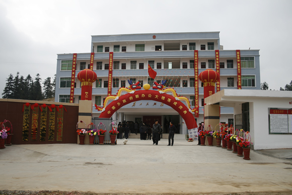 中寨乡 中寨乡