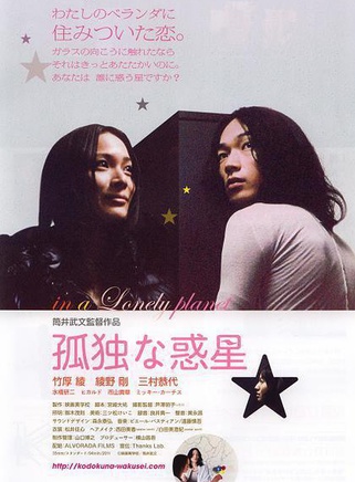 绫野刚