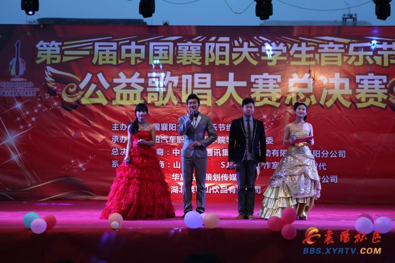 襄阳大学生音乐节公益歌唱大赛 襄阳大学生音乐节公益歌唱大赛