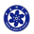 中国科学院章程