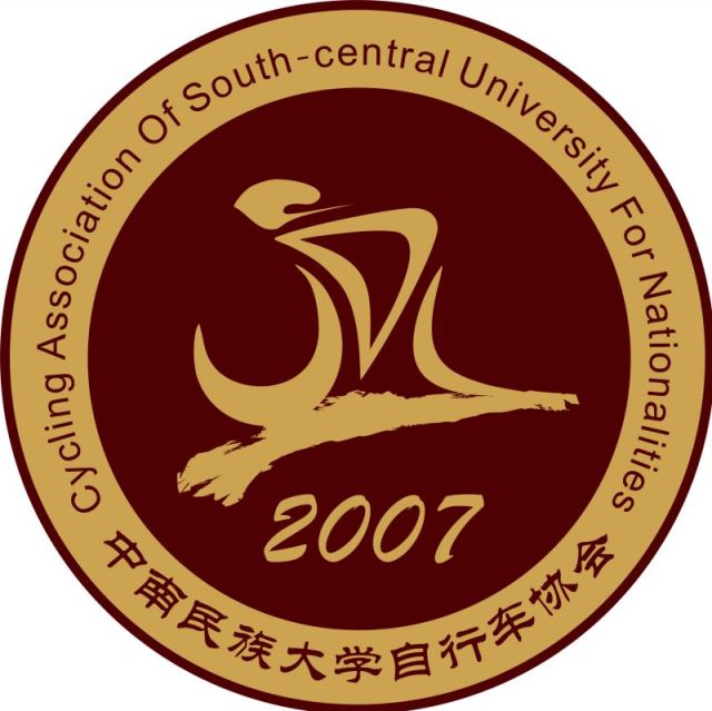中南民族大学脚踏车协会