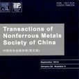 中国有色金属学报：英文版