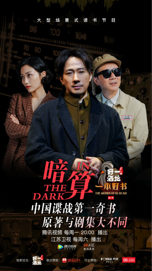 一本好书