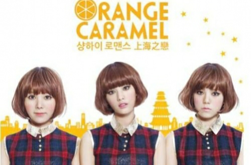 上海之恋(Orange Caramel演唱歌曲)