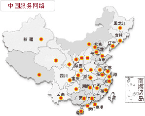 中国服务网路 中国服务网路