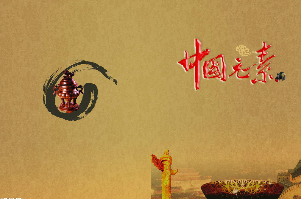 中国经济学 中国经济学