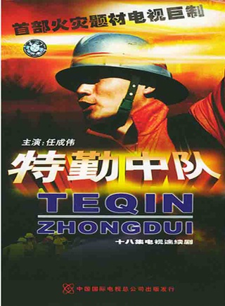 丁美婷